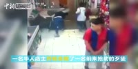 Chinese shop keeper shoots one of the bad guys.
