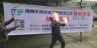 Fire trick fail :)