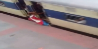 Step off the train