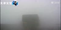 Freeway fog equals crash