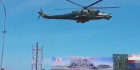 Helicopter ruins parade in Indonesia