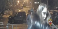 Violent Purse Snatching in Moscow
