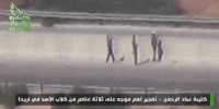 Handmade explosive attack in Syria