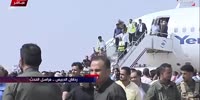 Moment Of Terror Attack In Yemeni Airport