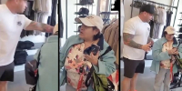Hey Karen, GTFO!