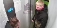 Scumbag Beats GF In The Elevator