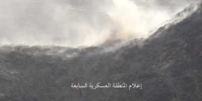 7th Military District - Yemen Footage