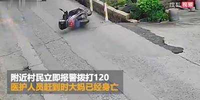 Out of control Aunty.