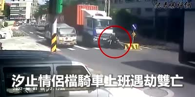 Rider Swallowed By Truck In Taiwan
