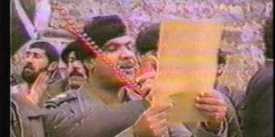 Terrorists, Killers & Middle-East Wackos (2005)
