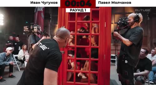 Fighting inside a phone booth