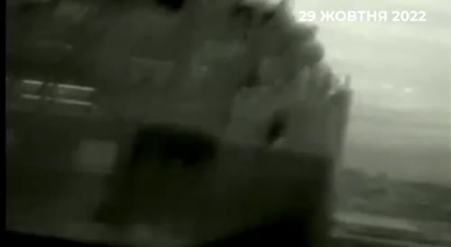 Attacking Ships