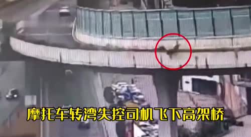 Man on bike gets thrown from high bridge in China.