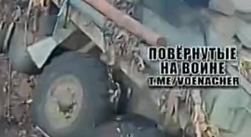 Broken Ukrainian equipment near Rabotino