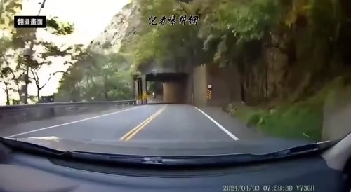 Dashcams in the mountainous area of taiwan during the earthquake
