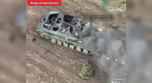 Incineration of a Ukrainian assault team.