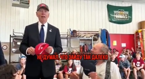 Biden wore a cap with the Trump logo