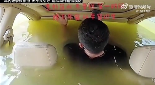 Man Drowns in Car.