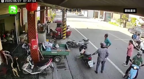 Moped Crush