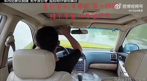 Rainy day to drive your car