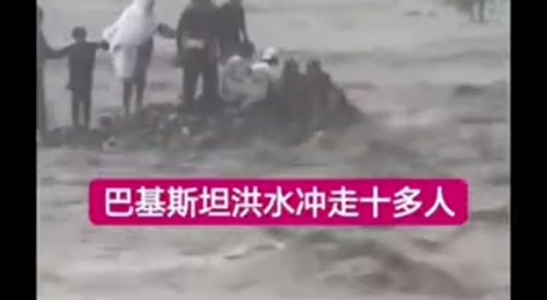 10+ Family Swept Away