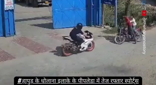 Bike collision