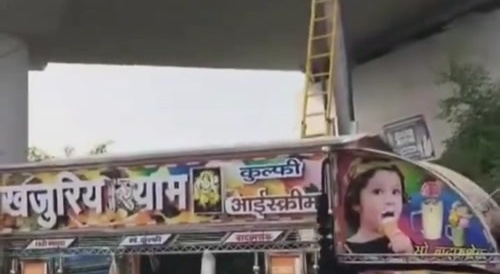 To Live And Fry In India