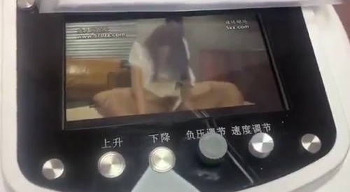 Sperm Bank Technology