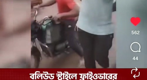 Bollywood style bridgeJump