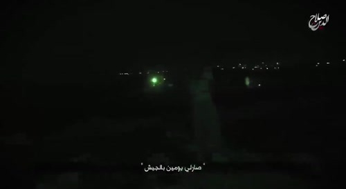 Iraqi Cadet gets executed at night