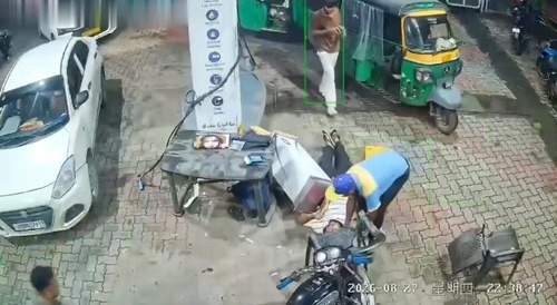 Strange Way To Die