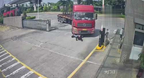 Blind Spot